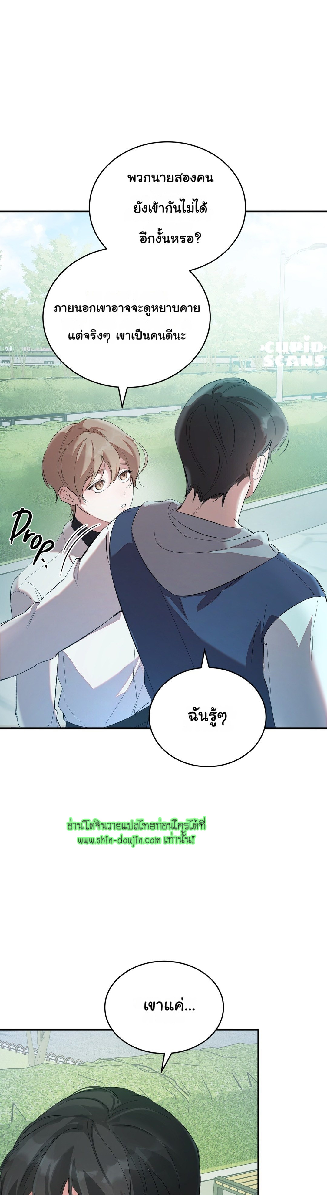 Sleepless Night EP 3